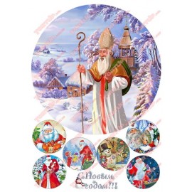 Вафельна картинка Новий Рік та Різдво 079
